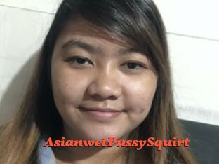 AsianwetPussySquirt